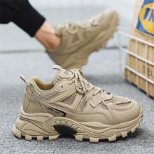 Men's Thick Sole Sports Shoes With Laces And Letter Pattern On Front - Khaki - View 6