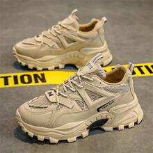 Men's Thick Sole Sports Shoes With Laces And Letter Pattern On Front - Khaki - View 3