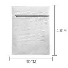 1 件網狀洗衣袋,蜂窩狀設計,防止在洗衣機中洗滌內衣變形 - 白色 - 查看 5