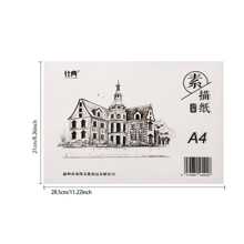 大尺寸8k手繪筆記本,適用於兒童手寫報告和繪畫,加厚的美術紙素描本,適用於白描/月光下作畫 - 白色 - 查看 1