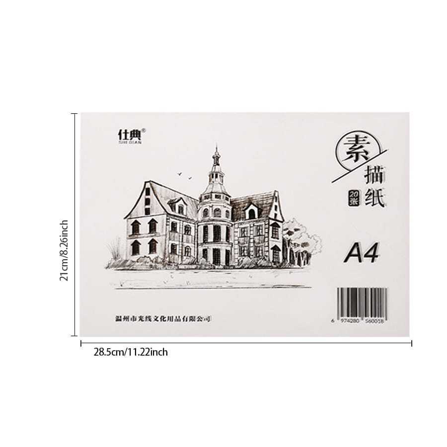 大尺寸8k手繪筆記本,適用於兒童手寫報告和繪畫,加厚的美術紙素描本,適用於白描/月光下作畫 - 白色 - 查看 1