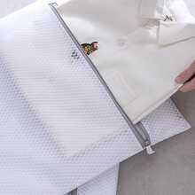 1 件網狀洗衣袋,蜂窩狀設計,防止在洗衣機中洗滌內衣變形 - 白色 - 查看 1