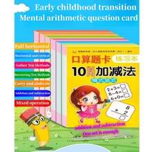 1pc Student's Calculation Exercises Book For Addition And Subtraction Within 10/20/50/100, First Grade Mathematics Practice Book - Multicolor - View 9