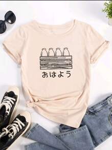 Women T-Shirts - 米色 - 查看 1
