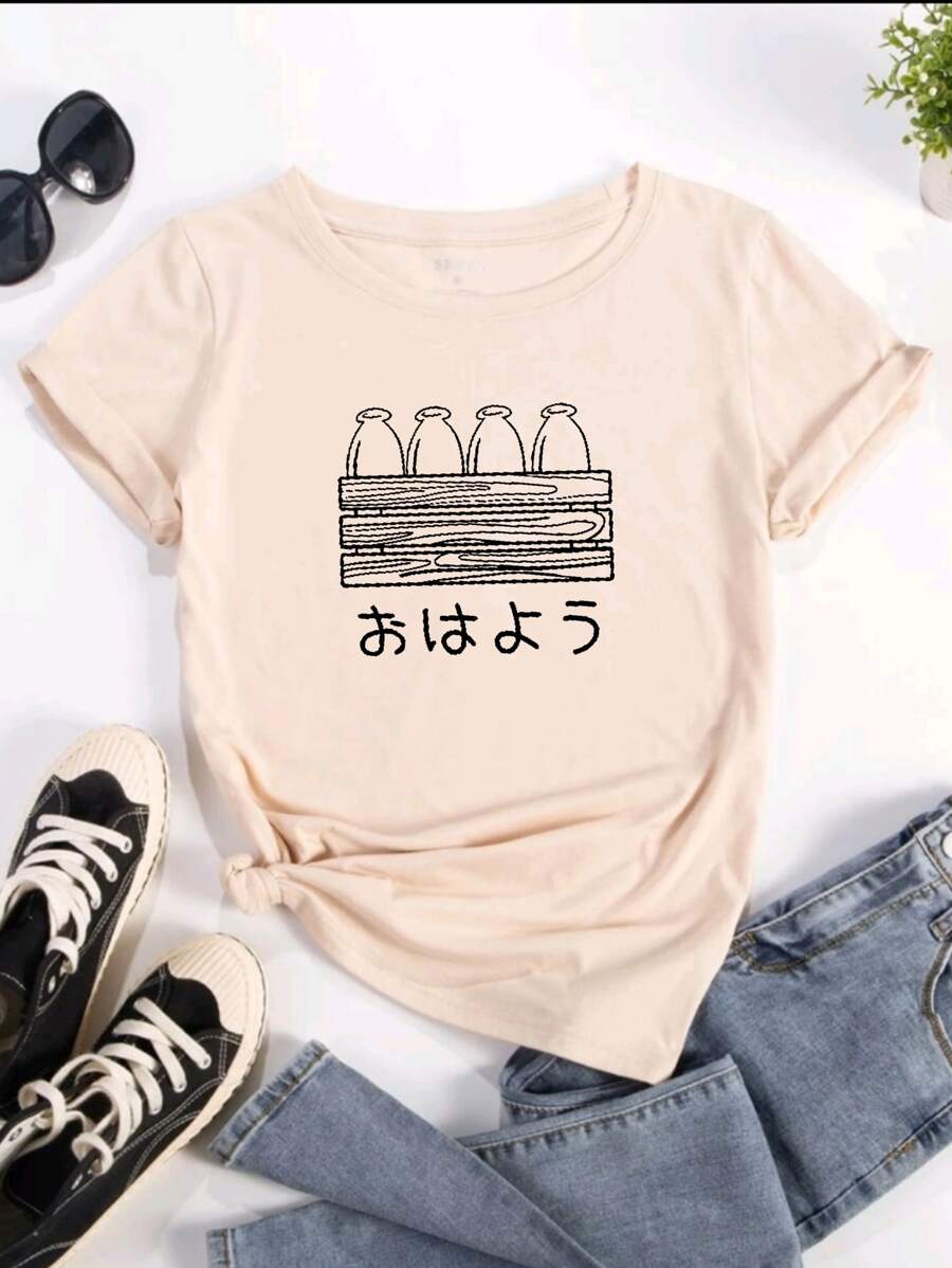 Women T-Shirts - 米色 - 查看 1