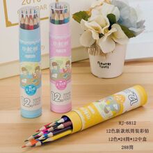 12pcs/set Color Pencil, Cartoon Tube Pack, Drawing Pencil - Multicolor - View 2