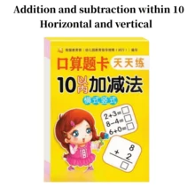 1pc Student's Calculation Exercises Book For Addition And Subtraction Within 10/20/50/100, First Grade Mathematics Practice Book - Multicolor - View 5