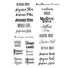 法語聖誕句子透明矽膠diy印章 - 黑與白 - 查看 1