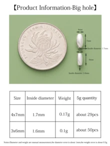 5克/包時尚 S925 純銀橢圓形珠子用於珠寶製作手鍊和項鍊手工DIY配件 - 5g(約50個)-3x6mm - 查看 2