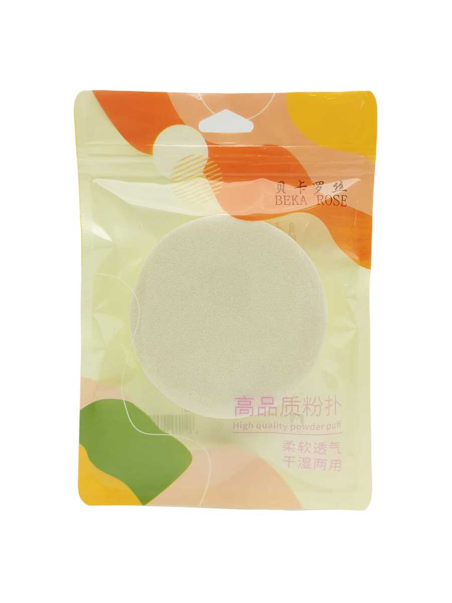 1個圓形化妝海綿與密封旅行袋,透氣白色,適用於家庭和旅行使用