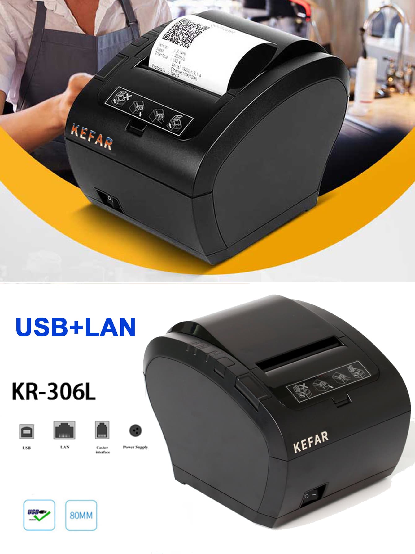 KR306L USB+LAN 80mm High Speed 300mm/s POS Thermal Receipt Printer