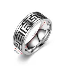 2入組歐美新款時尚8mm海浪設計男士戒指