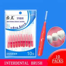 10pcs/pack Interdental Brushes For Oral Braces Care, Orthodontic Wire Tooth Gap Cleaning With Soft Bristles - Red - View 1