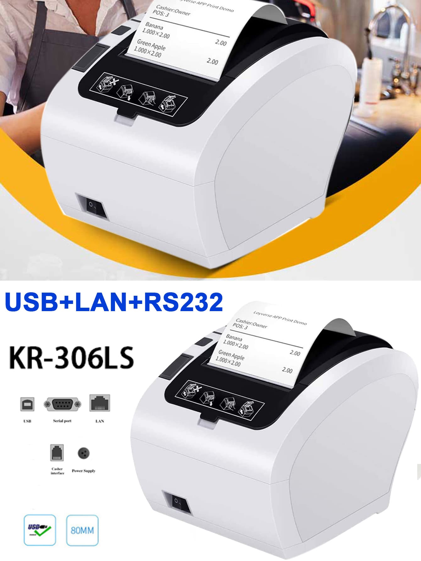 KR306LS USB+LAN+RS232 80mm High Speed 300mm/s POS Thermal Receipt
