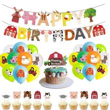 31pcs Farm Themed Birthday Party Supplies - Multicolor - View 1