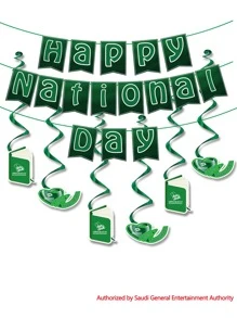 Saudi National Day Party Decoration Set; Includes 1pc 'happy National Day' Banner, 18pcs Latex Balloons, 6pcs Swirls, 1pc Green Ribbon, 1pc White Ribbon
