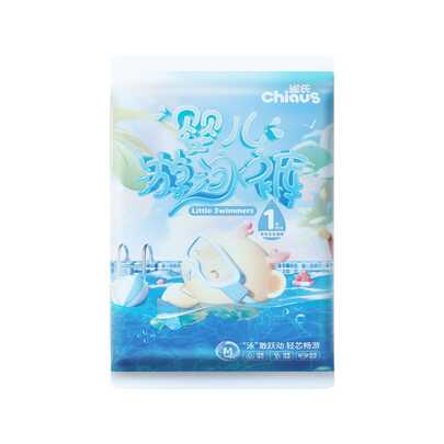 1 Gói/1 Tã bơi dùng một lần cho bé, Có sẵn các kích cỡ M, L, Xl, Xxl Quà tặng trang trí tiệc mừng em bé chào đời cho gia đình