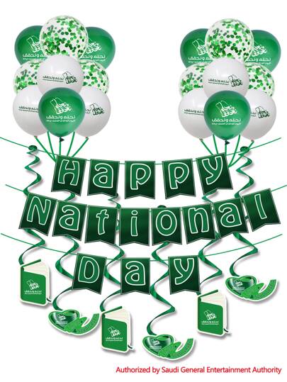 Saudi National Day Party Decoration Set; Includes 1pc 'happy National Day' Banner, 18pcs Latex Balloons, 6pcs Swirls, 1pc Green Ribbon, 1pc White Ribbon