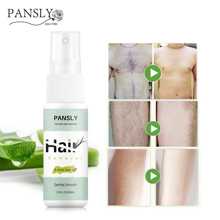 Pansly Hair Removal Spray, Mildly Removes Hair, Inhibits Hair Growth, Natural Ingredients For Gentle Depilation. - White - View 6