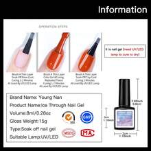 8毫升透明果凍指甲油,裸色系列透明冰糖粉茶氣味uv美甲12色 - 無色 - 查看 5