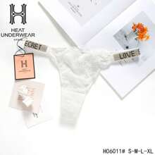 B.V.BLOUSE HeatUnderwear Thong - White - View 1