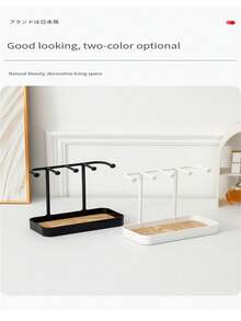 Jewelry Organizer Stand, Necklace Ring Earring Display Rack, Home Decorative Key Holder, Suitable For Home Use, Made Of Pp And Wood Materials, 1pc/pack - Black - View 2