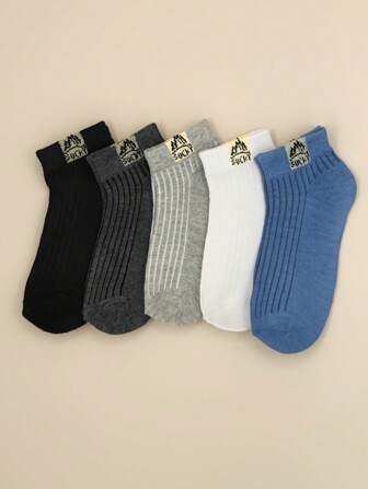 5對/套素色休閒男士短襪子(隨機地混合5雙)