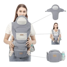 多功能嬰兒背帶,配備收納腰凳