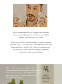 Beauty Of Joseon啞光防曬膏spf50+素食主義者可用 - 白色 - 查看 4