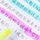 彩色