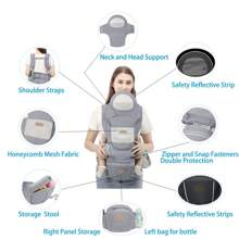 多功能嬰兒背帶,配備收納腰凳