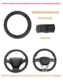 1個浮雕瓦楞方向盤 - 黑色 - 查看 5