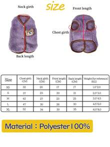 1入組紫色雙面珊瑚絨素色熊形狀寵物背心帶露背,合適的適用於小貓和小狗,室內和戶外寒冷天氣保護和脫髮預防 - 紫色 - 查看 6
