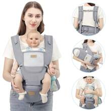多功能嬰兒背帶,配備收納腰凳