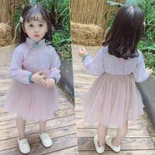 Teen Girls Dresses - 彩色 - 查看 1