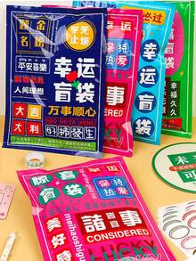 1件惊喜礼包，励志文字幸运文具10套，大号盲袋学生文具套装，含奖品，幼儿园生日礼物，6月1日儿童节授课仪式，全班毕业奖励学生玩具文具圆珠笔套装，创意卡通文具小学生学习礼盒，幼儿园开学季礼物 - 粉色 - 查看 9