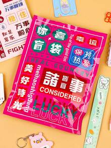 1件惊喜礼包，励志文字幸运文具10套，大号盲袋学生文具套装，含奖品，幼儿园生日礼物，6月1日儿童节授课仪式，全班毕业奖励学生玩具文具圆珠笔套装，创意卡通文具小学生学习礼盒，幼儿园开学季礼物 - 粉色 - 查看 7