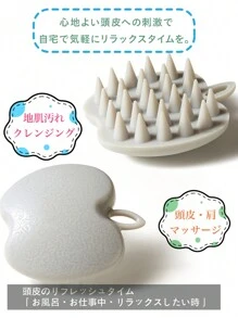 lyanxinlei 2025 New 2-In-1 Apple-Shaped Scalp Massager - Silicone Shampoo Brush, Wet & Dry Use, Suitable For Hair, Hairstyling, Hair Care, School, Back To School, Travel, Travel Essential, Home Essential, Spa, Massage Tool, Massager - Grey - View 1