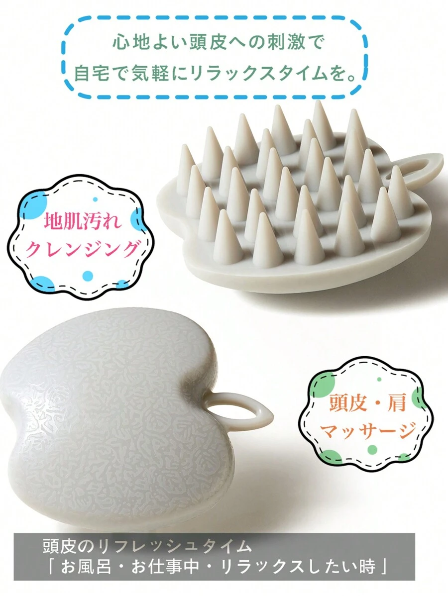 lyanxinlei 2025 New 2-In-1 Apple-Shaped Scalp Massager - Silicone Shampoo Brush, Wet & Dry Use, Suitable For Hair, Hairstyling, Hair Care, School, Back To School, Travel, Travel Essential, Home Essential, Spa, Massage Tool, Massager - Grey - View 1