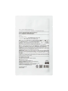 大自然銀耳菇面膜10片,抗痘美白面膜 - 21 毫升/0.71 液體盎司盎司. - 查看 3