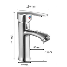 Basin Faucets - 6101鉻 - 查看 10
