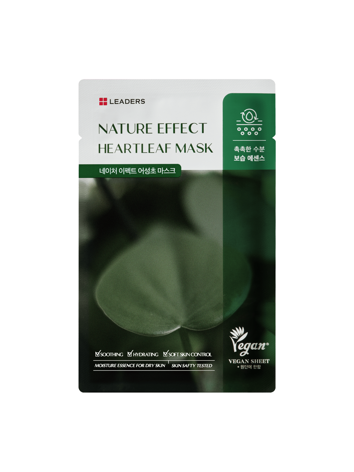 Nature Effect Heart leaf Mask 10 Sheets Anti Acne Oil Control Face Mask