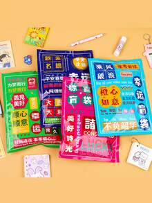 1件惊喜礼包，励志文字幸运文具10套，大号盲袋学生文具套装，含奖品，幼儿园生日礼物，6月1日儿童节授课仪式，全班毕业奖励学生玩具文具圆珠笔套装，创意卡通文具小学生学习礼盒，幼儿园开学季礼物 - 粉色 - 查看 2