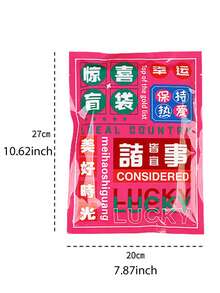 1件惊喜礼包，励志文字幸运文具10套，大号盲袋学生文具套装，含奖品，幼儿园生日礼物，6月1日儿童节授课仪式，全班毕业奖励学生玩具文具圆珠笔套装，创意卡通文具小学生学习礼盒，幼儿园开学季礼物 - 粉色 - 查看 11