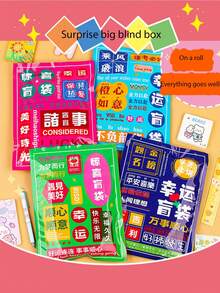 1件惊喜礼包，励志文字幸运文具10套，大号盲袋学生文具套装，含奖品，幼儿园生日礼物，6月1日儿童节授课仪式，全班毕业奖励学生玩具文具圆珠笔套装，创意卡通文具小学生学习礼盒，幼儿园开学季礼物 - 粉色 - 查看 3