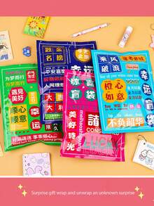 1件惊喜礼包，励志文字幸运文具10套，大号盲袋学生文具套装，含奖品，幼儿园生日礼物，6月1日儿童节授课仪式，全班毕业奖励学生玩具文具圆珠笔套装，创意卡通文具小学生学习礼盒，幼儿园开学季礼物 - 粉色 - 查看 5