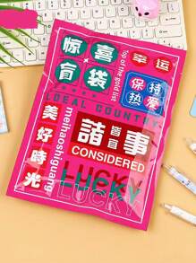 1件惊喜礼包，励志文字幸运文具10套，大号盲袋学生文具套装，含奖品，幼儿园生日礼物，6月1日儿童节授课仪式，全班毕业奖励学生玩具文具圆珠笔套装，创意卡通文具小学生学习礼盒，幼儿园开学季礼物 - 粉色 - 查看 1