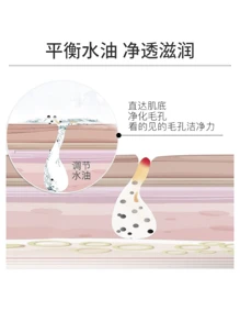 Cristal de hielo limpiador - Negro - Ver 4