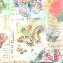 20入組優雅復古報紙蝴蝶一次性紙餐巾,生日、婚禮、寶寶派對、周年紀念日、訂婚、節日宴會用品,彩色蝴蝶午餐紙餐巾,為派對喝采 - 如圖所示 - 查看 8