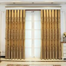 Double-layered Dark Gold Blackout Curtains - Gold - View 1